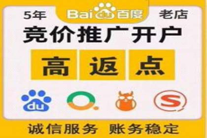 信息流广告助力中小企业案例